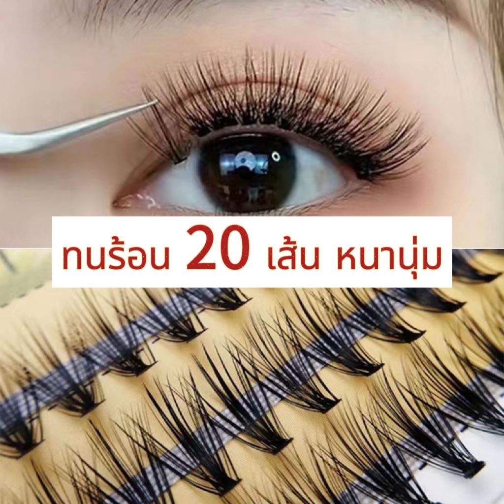 20D False Eyelashes, Thick Cluster False Eyelashes 20D 0.07 20 Strands, Dense, Natural, European, American Style