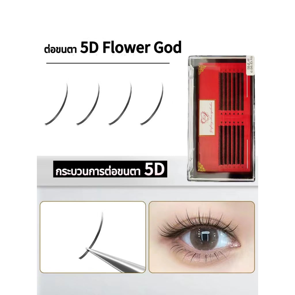 พัดลมต่อขนตา 0.07D0.05D9-15MM ต่อขนตา แบบผสมขนตาปลอม แบบยาว สําหรับแต่งหน้า