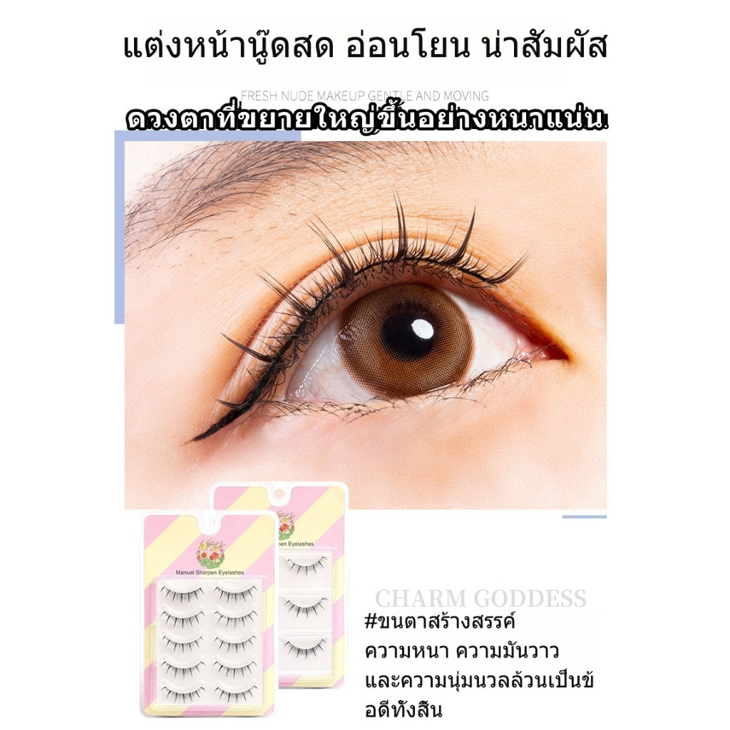 Huaxing False Eyelashes Sticker Supernatural Simulation One Piece Grafting Fairy Little Devil Transparent Rod