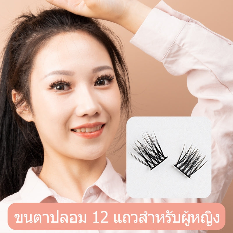 False eyelashes, artificial mink, stand-alone, thick eyelashes, natural, makeup, eyelash extensions, false eyelashes, 12 rows, large capacity 8mm-16mm