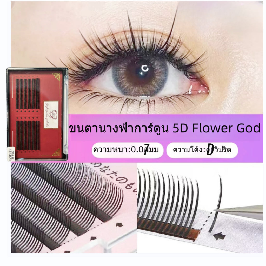 พัดลมต่อขนตา 0.07D0.05D9-15MM ต่อขนตา แบบผสมขนตาปลอม แบบยาว สําหรับแต่งหน้า