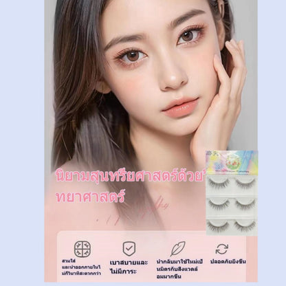 พร้อมส่ง ขนตาปลอมแบบเซท แบบช่อขนตา นิ่ม ขนตาธรรมชาติ ขนตาปลอมสไตล์ธรรมชาติขนตาปลอม 3Dผ้าขนสัตว์ระดับไฮเอนด์ BASF