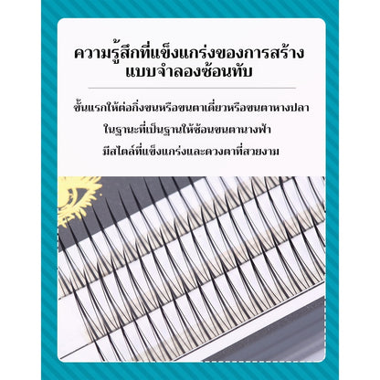 ขนตาปลอมเพศหญิงนางฟ้าประเภท A เดี่ยวปลูกผมด้วยตนเองพืชเดี่ยวคลัสเตอร์ธรรมชาติจำลองการปลูกผมผมนางฟ้า