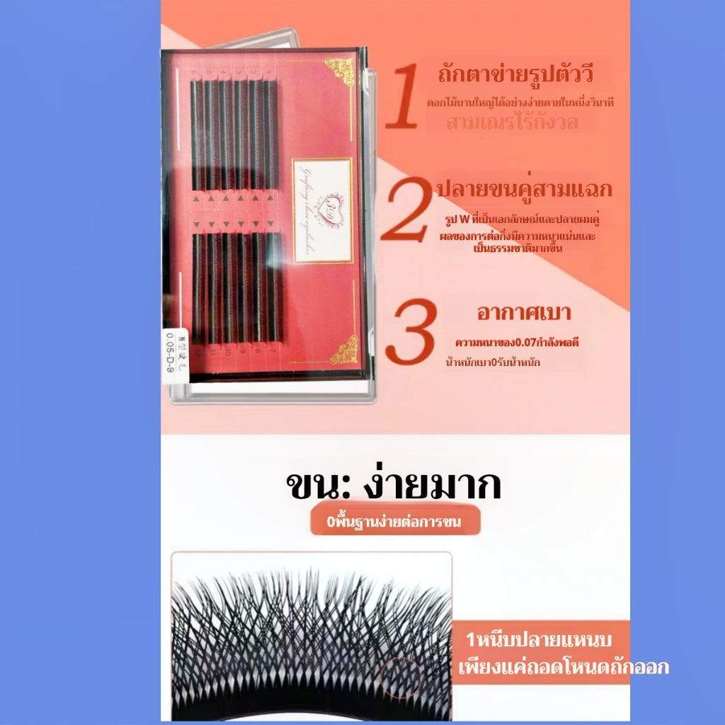 False Eyelashes Mink Lashes 4D W For Eyelash Extensions False Eyelashes 4D W Shape 0.05mm D Bouquet For Eyelash Extensions