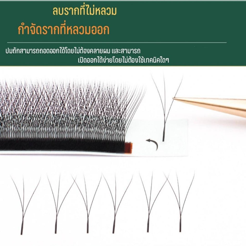 FiveStar 3D false eyelashes, soft hair, dense, automatic, W shape, W Shape false eyelashes, 3D mink hair, soft,