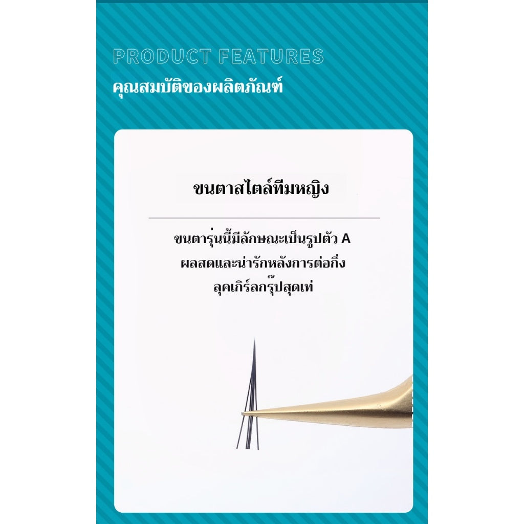 ขนตาปลอมเพศหญิงนางฟ้าประเภท A เดี่ยวปลูกผมด้วยตนเองพืชเดี่ยวคลัสเตอร์ธรรมชาติจำลองการปลูกผมผมนางฟ้า