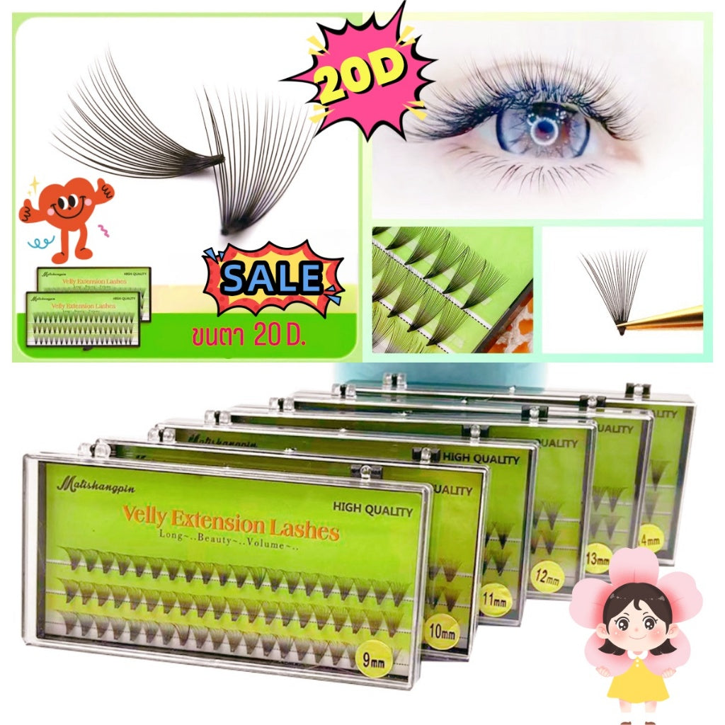 20P False Eyelashes Beauty Shop and Personal Grafting False Eyelashes Eyelash Extension Makeup Tools