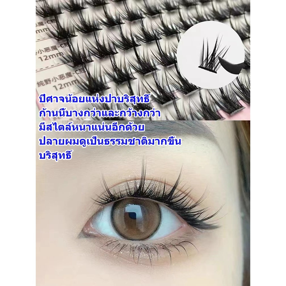 Eyelash Natural False Eyelashes 👁 Ready to ship False Eyelashes Extensions Thick False Eyelashes for Women Professional Manga Style