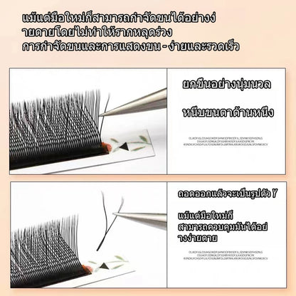 False eyelashes, Y-shaped grafted eyelashes, C/D curved false eyelashes, children's Barbie Y-type false eyelashes, YY eyelashes, soft hair, eyelashes, specialty store