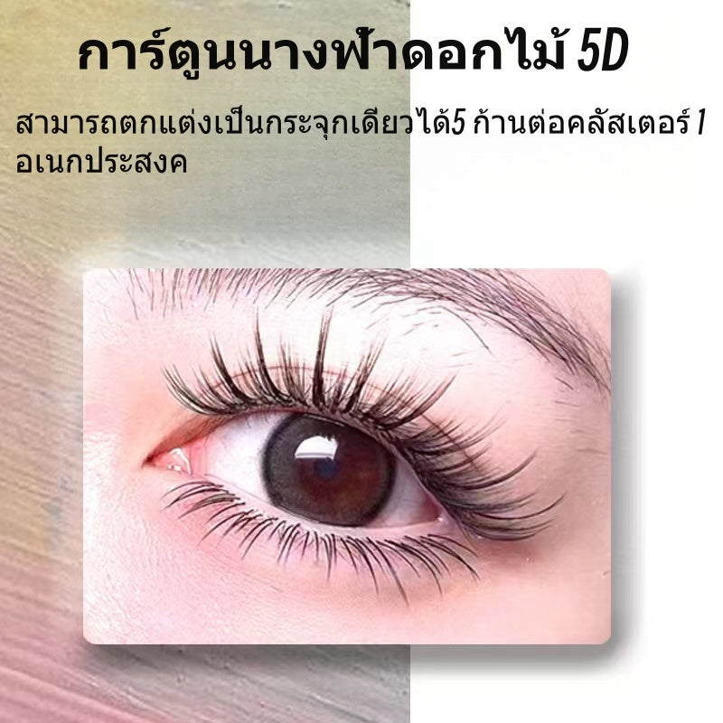 พัดลมต่อขนตา 0.07D0.05D9-15MM ต่อขนตา แบบผสมขนตาปลอม แบบยาว สําหรับแต่งหน้า