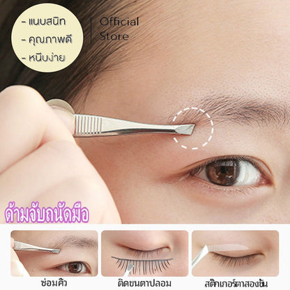 แหนบ แหนบดึงขน แหนบถอนขน   Stainless Tweezers  หนีบได้แนบสนิท คุณภาพเยี่ยม