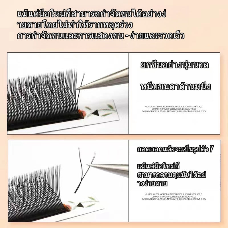 YY eyelash grafting super long d curled without loose roots yy eyelash shop extra thick model 8-9-10-11-12mm mixed