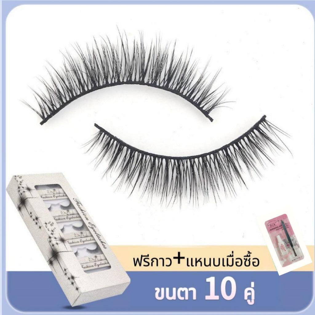 🔥ขนตาปลอม รุ่น 3D-MEI แบบธรรมชาติ สำหรับแต่งหน้า ส่งไวมาก พร้อมส่ง