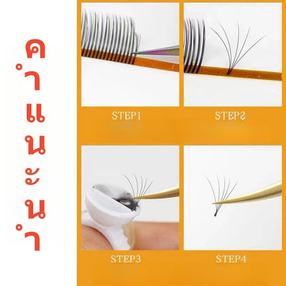 พัดลมต่อขนตา 0.07D0.05D9-15MM ต่อขนตา แบบผสมขนตาปลอม แบบยาว สําหรับแต่งหน้า