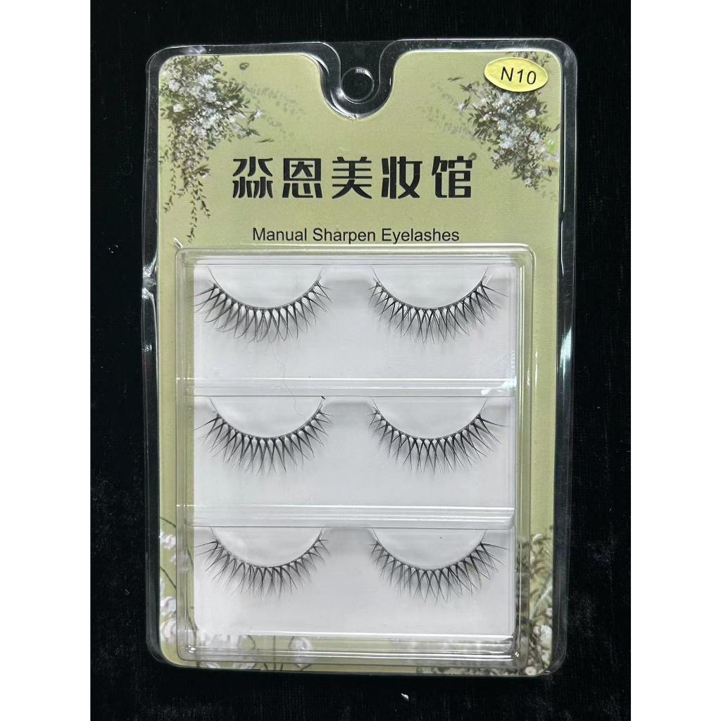 False Eyelashes Natural Mink 30d/40d For Makeup False Eyelashes 30D40D Mink Faux Eyelashes Stand Alone Thick Lashes Natural Makeup Eyelash Extensions