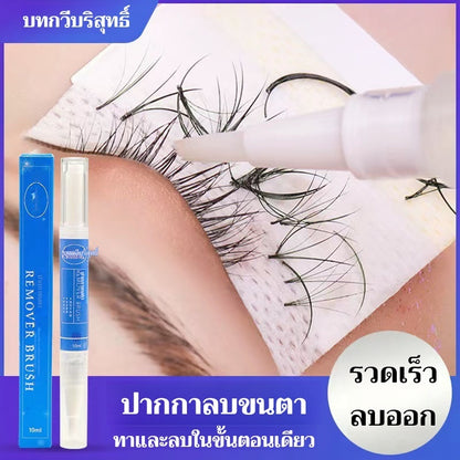 False eyelash glue, professional glue for salon, fast drying glue, suitable for individual eyelash extension in salon.