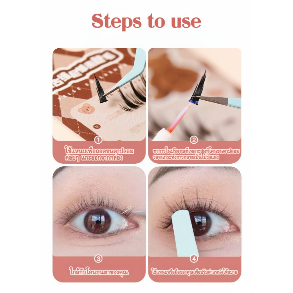 xixi False eyelash glue, long-lasting, gentle, non-irritating, quick-drying, and sticky eyelashes, recommended for beginners.