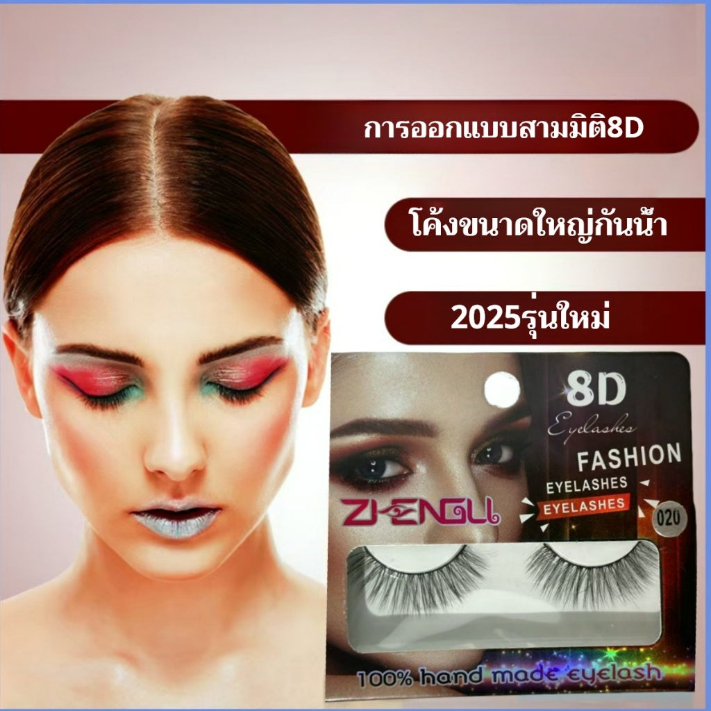 🇹🇭(ร้านไทย)ขนตาปลอม แบบนุ่ม 3D 1 คู่ 🔥ขนตาปลอม รุ่น 3D-MEI แบบธรรมชาติ สำหรับแต่งหน้า ส่งไวมาก พร้อมส่ง ขนตาปลอม 3D ขนตา