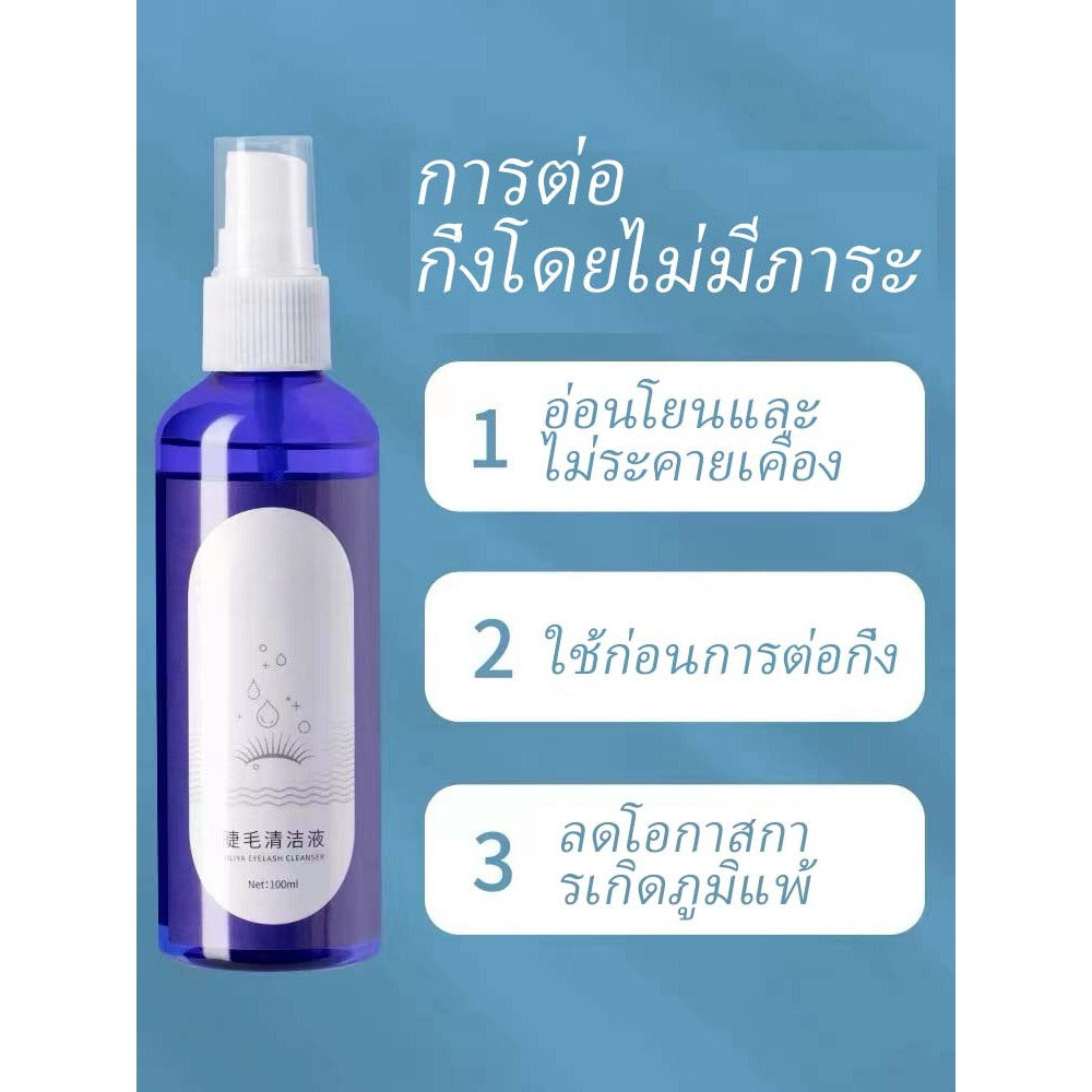 โฟมทำความสะอาดขนตา มูสโฟมทำความสะอาดขนตา กลิ่นหอม 60ML โฟมล้างขนตา เคลียขนตา ทำความสะอาดขนตา อุปกรณ์ต่อขนตา