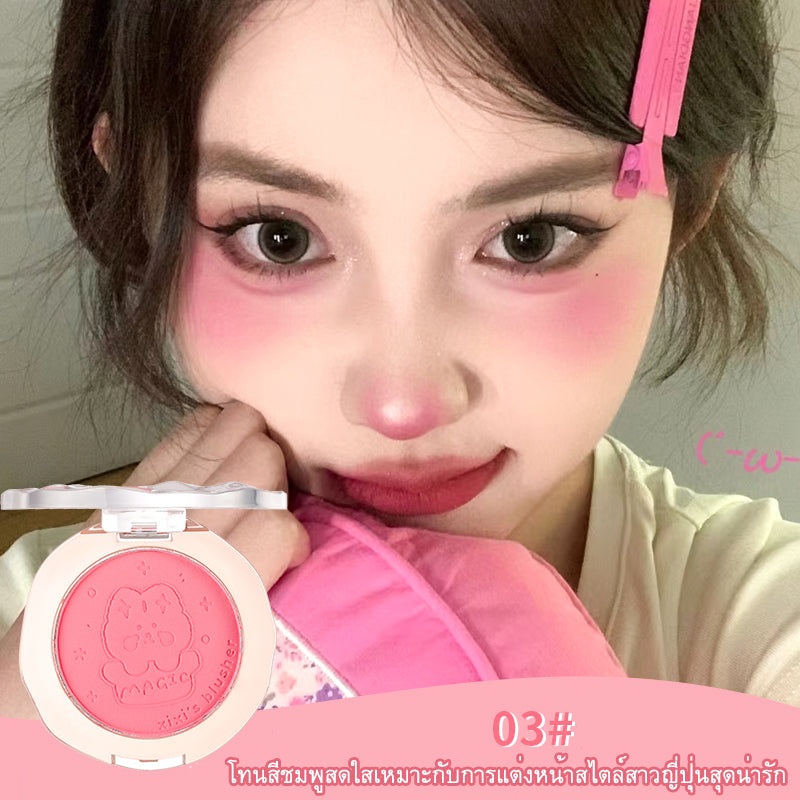 xixi Doll Cub blush, apricot, pink, gray, bean color, brightens skin tone, nude makeup, sunburned skin, female, increases brightness