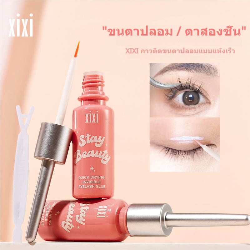 xixi False eyelash glue, long-lasting, gentle, non-irritating, quick-drying, and sticky eyelashes, recommended for beginners.