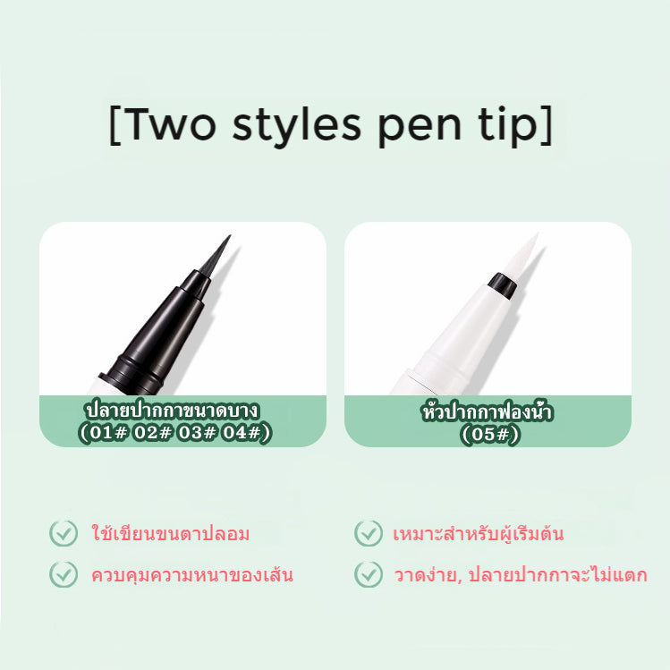 [Pack of three] xixi eyeliner pen waterproof, sweatproof and smudge-proof eyeliner for beginners and female beginners