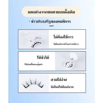 ขนตาปลอมแม่เหล็ก 1คู่ 4 ชิ้น พร้อมคลิปขนตาปลอมแบบธรรมชาติใช้ซ้ำได้ไม่มีกาวปลอดภัย3D ขนตาปลอมสำหรับแต่งห สําหรับแต่งหน้า