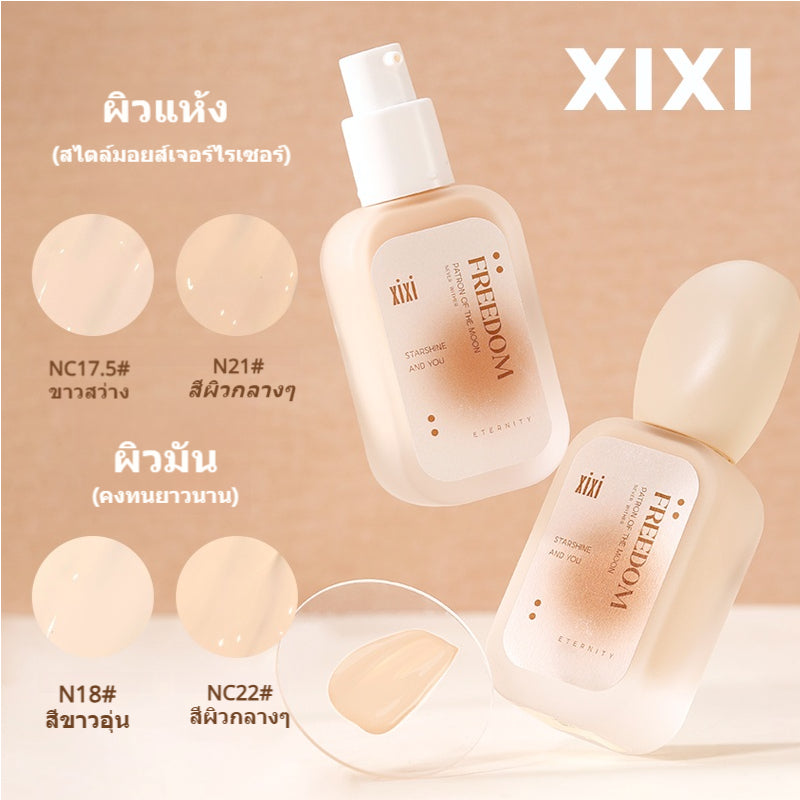 xixi liquid Foundation is long-lasting and does not remove makeup. It is a concealer for dry and oily skin. It is moisturizing and controls oiliness.