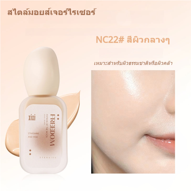 xixi liquid Foundation is long-lasting and does not remove makeup. It is a concealer for dry and oily skin. It is moisturizing and controls oiliness.