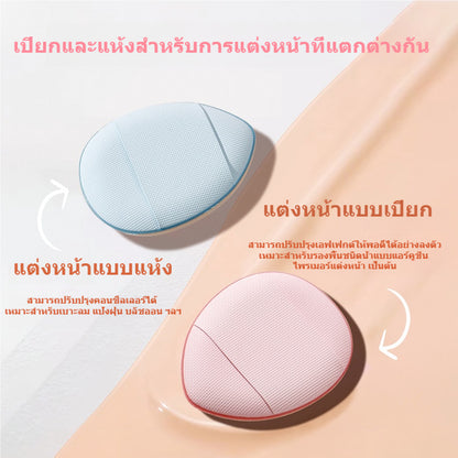 xixi Water drop shaped powder puff, extra soft touch both wet and dry, makeup-free concealer and makeup liquid foundation 1952