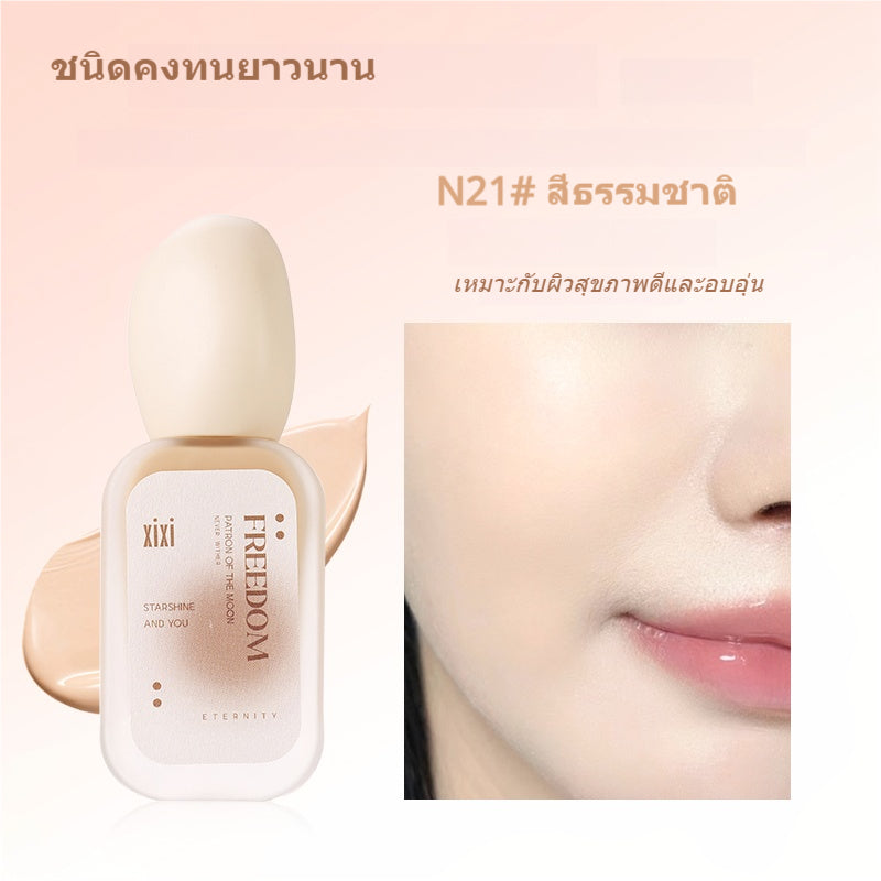 xixi liquid Foundation is long-lasting and does not remove makeup. It is a concealer for dry and oily skin. It is moisturizing and controls oiliness.