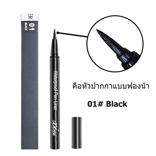 xixi color white eyeliner, sweat-proof, long-lasting, smudge-proof, light brown, dark brown eyeliner, official flagship store