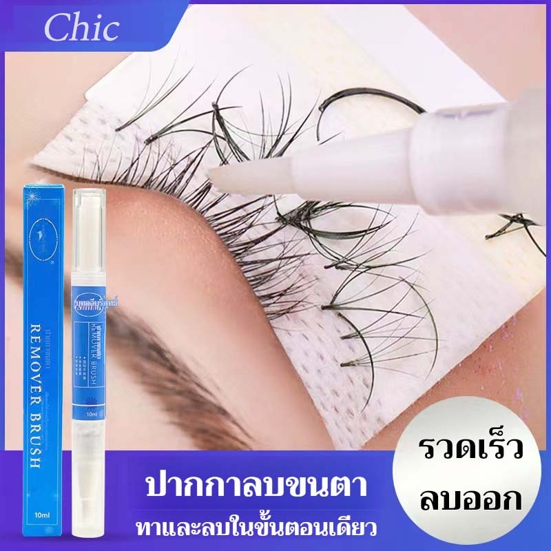 โฟมทำความสะอาดขนตา มูสโฟมทำความสะอาดขนตา กลิ่นหอม 60ML โฟมล้างขนตา เคลียขนตา ทำความสะอาดขนตา อุปกรณ์ต่อขนตา