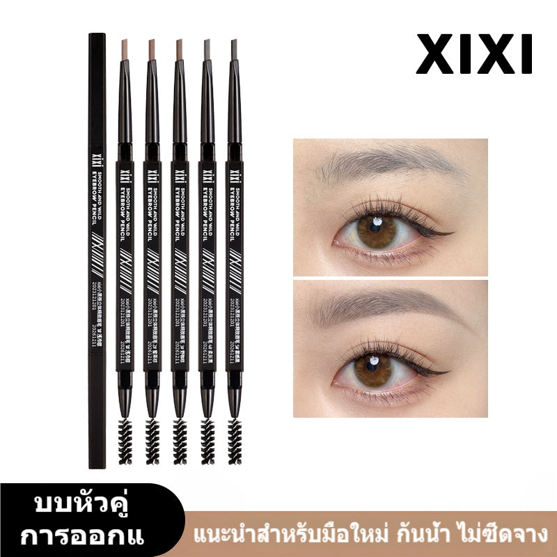 xixi Small black chopsticks, beautiful three-dimensional eyebrow pencil, easy to use, no smudge, and gives a natural bright color for students.